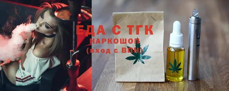 даркнет как зайти  наркота  Гвардейск  Canna-Cookies конопля 